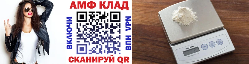 Метамфетамин Methamphetamine  ссылка на мегу ссылки  Черкесск 
