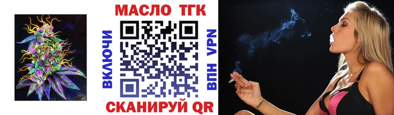 ТГК Wax Черкесск