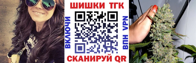 ОМГ ОМГ ТОР  Черкесск  Шишки марихуана Bruce Banner 