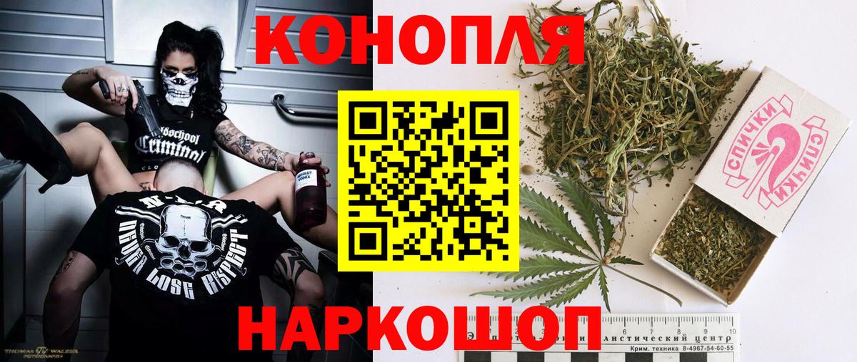 Конопля LSD WEED Черкесск
